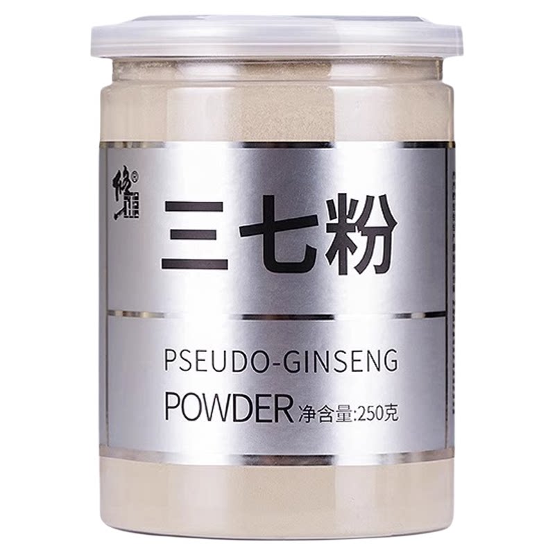 修正三七粉250g官方正宗云南文山罐高量装三七超细粉