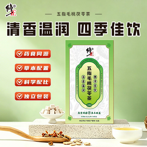 官方正品，品质保证
