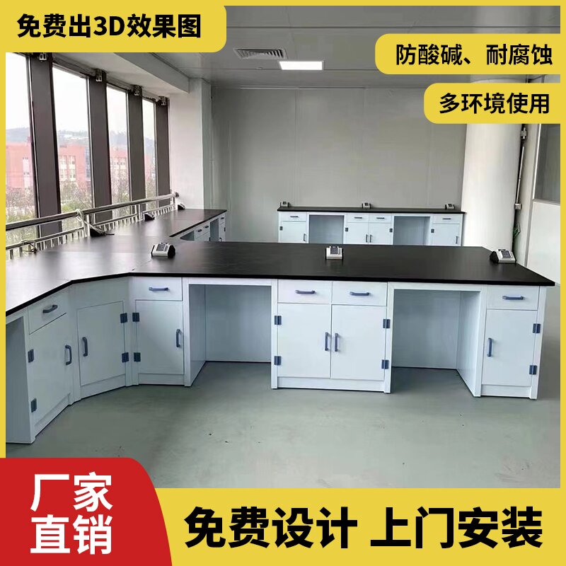 成都实验台钢木实验台理化板操作台全钢试验台实验桌实验室工作台 商业/办公家具 实验台 原图主图