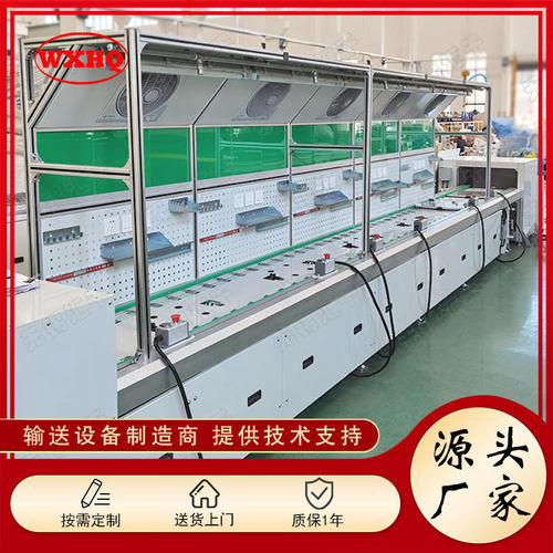 定制工装输送机 链式输送带工作台流水线双层动力提升机