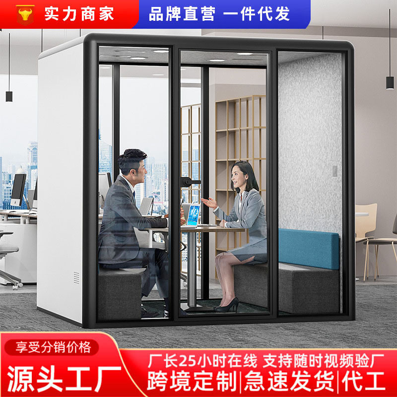 办公隔音仓静音房钢琴录音棚隔音房静音仓隔音小空间移动会议室