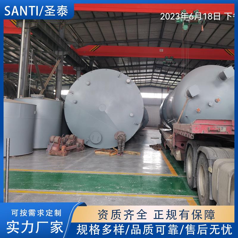 工业化工钢衬塑有机酸硫酸储罐药剂罐硝酸溶液储存罐氢氟酸储运罐