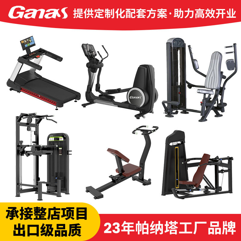商用健身房健身器材工厂拉伸机训练器收腹训练器拉筋机单位健身房