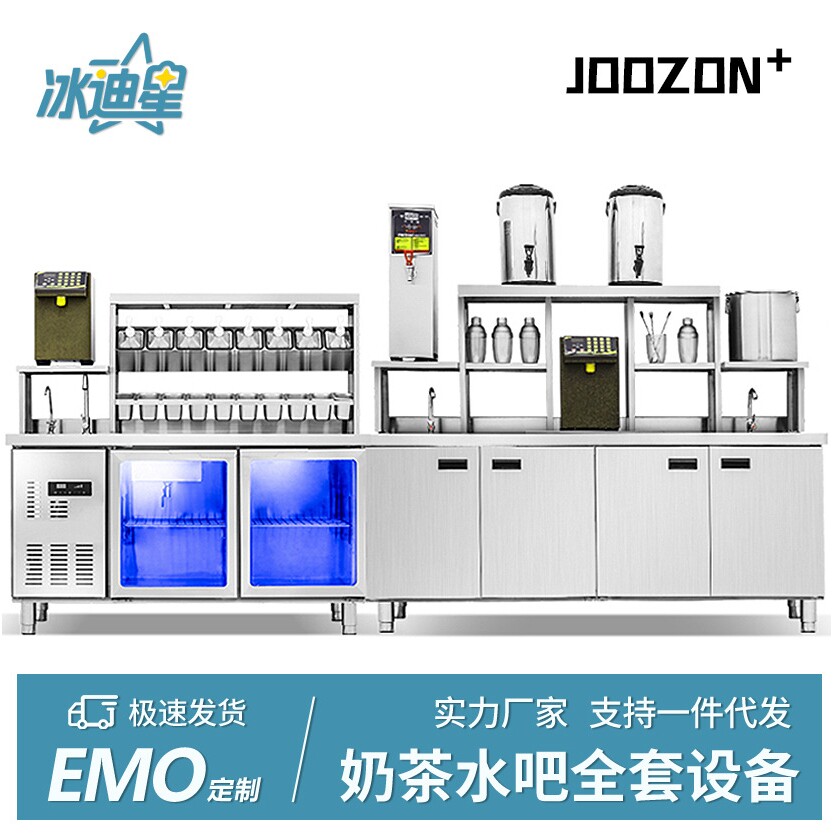 商用奶茶店设备全套不锈钢水吧台工作台饮品汉堡店冷冻操作雪克台
