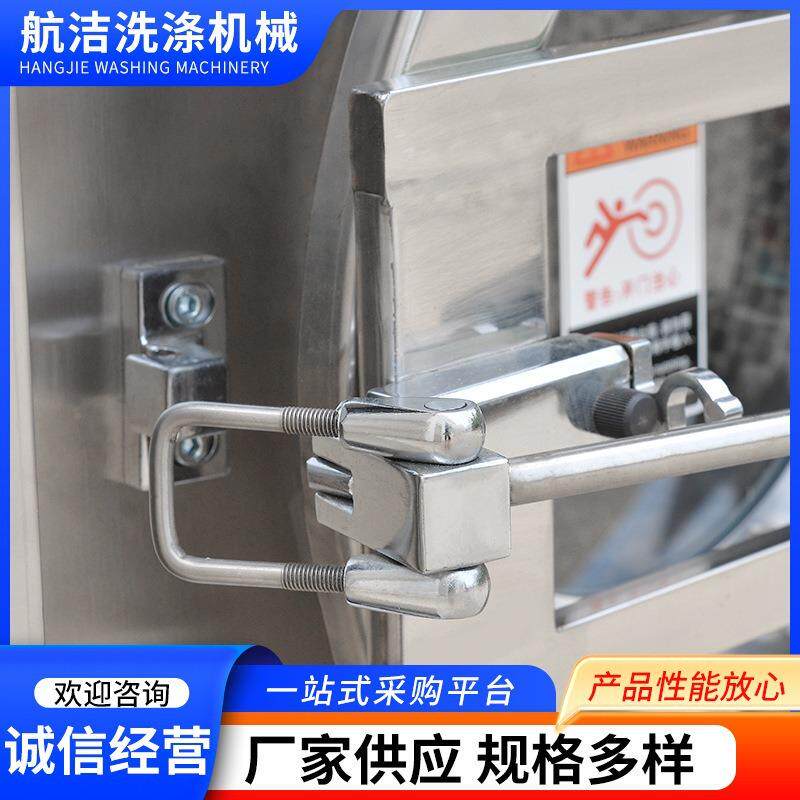 15kg消一防队洗脱脱烘机GXTH-15FAMP超净洗烘体卫生超净洗脱烘一