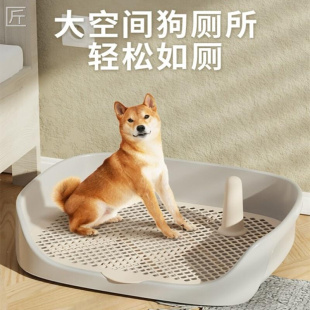 高档J狗厕所中型犬便盆平边狗屎盆狗狗尿尿盆防踩屎宠物专用马桶