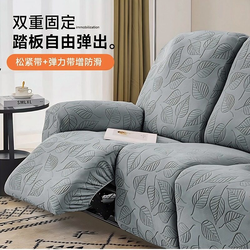 老式欧式一二三沙发套罩功能沙发套仕乐至宝等太空舱沙发套手电动,居家布艺,沙发套,淘宝优惠券,粉丝福利购,淘宝优惠卷