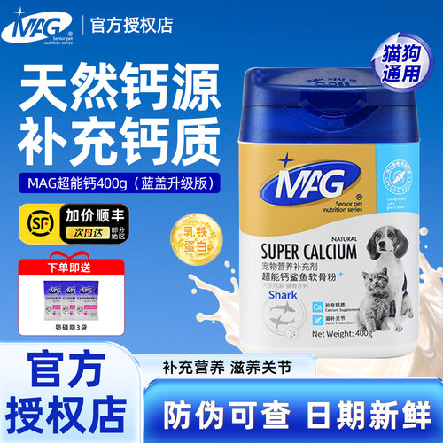 呵护关节 增加体质