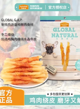 麦富迪狗狗零食磨牙棒北美原野鸡肉皮卷360g成犬幼犬磨牙奖励零食