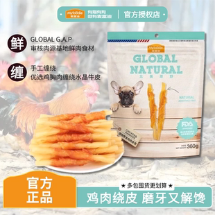 麦富迪狗狗零食磨牙棒北美原野鸡肉皮卷360g成犬幼犬磨牙奖励零食