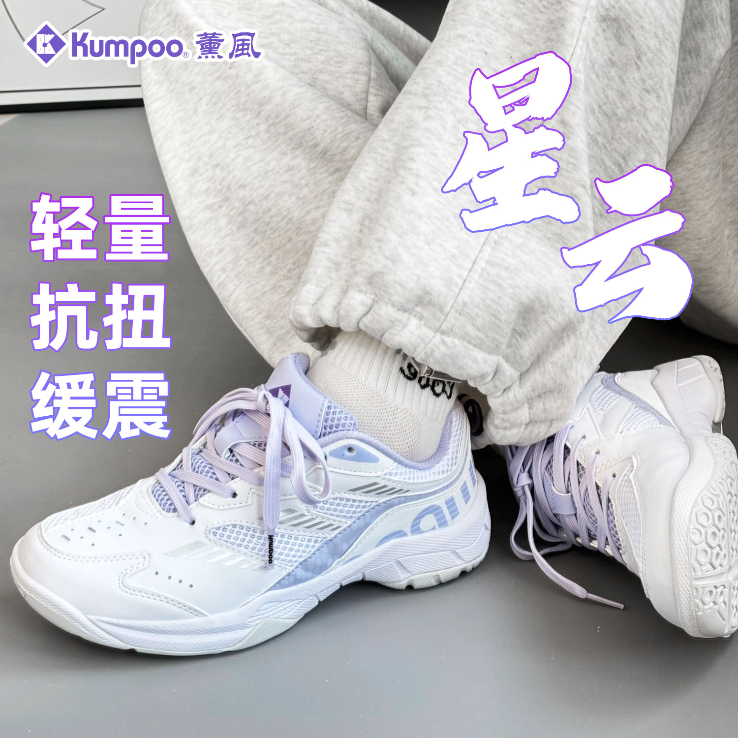 羽毛球鞋男女款专业运动鞋