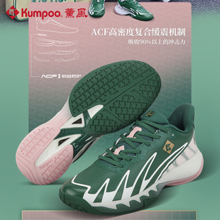 熏风修罗羽毛球鞋薰风25周年限定纪念款专业训练鞋减震抗扭运动鞋
