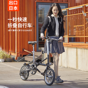 一秒折叠自行车可上地铁变速超轻便携成人男式 通勤单车女士铝合金