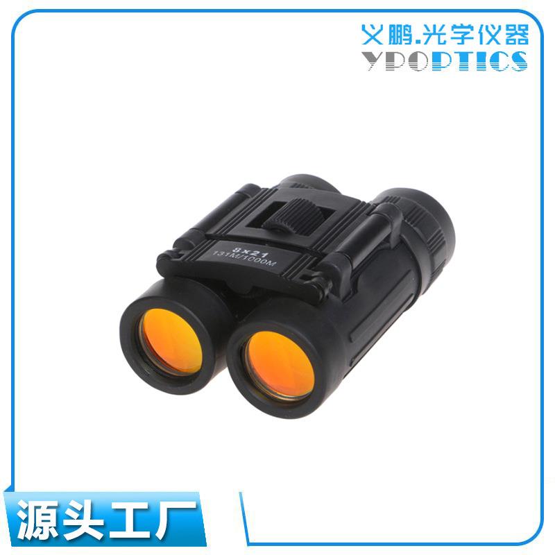 厂家8X21迷你光学天文望远镜 高清高倍儿童户外双筒望远镜