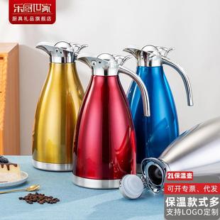 双层真空304不锈钢壶保温壶咖啡壶家用热水壶酒店茶楼开水壶礼品