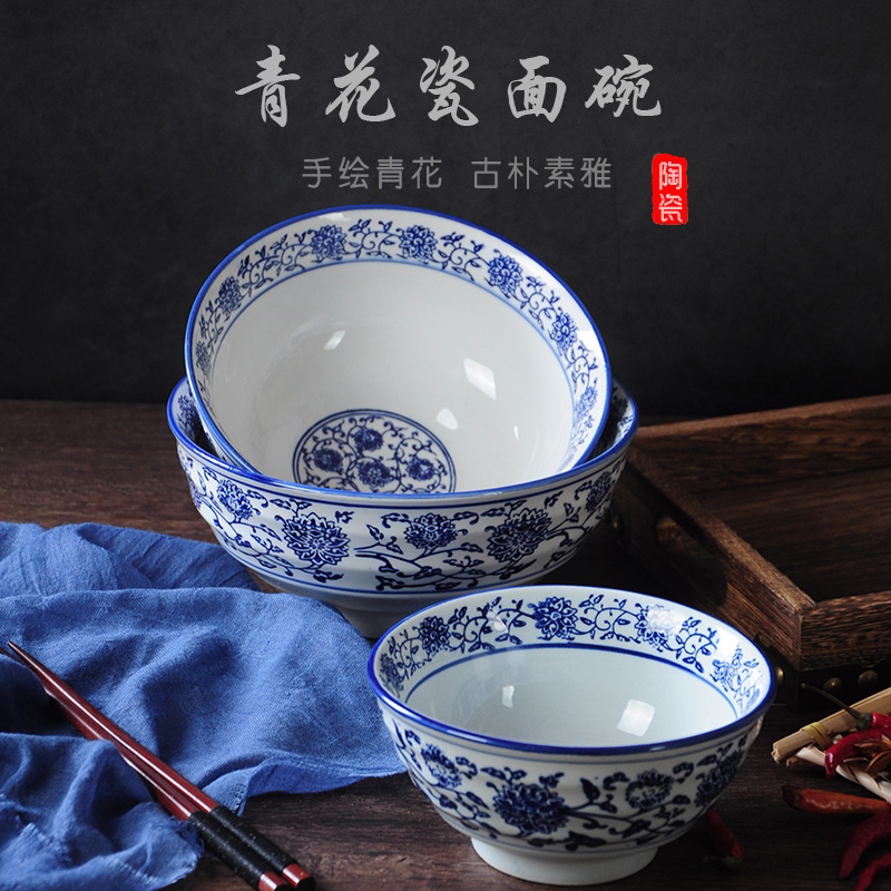 陶瓷碗青花瓷牛肉面碗商用大号兰碗