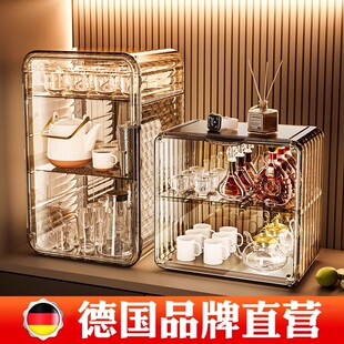 德国免安装餐边柜水杯架防尘杯子收纳置物架储物架茶具茶杯咖啡杯