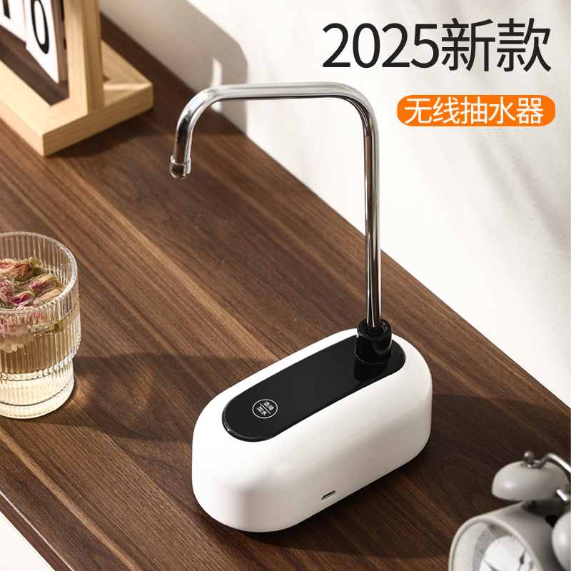 匠图【升级2代铝合金充电抽水器