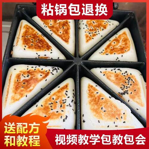 不锈钢自助餐平头酒店蛋糕面包针
