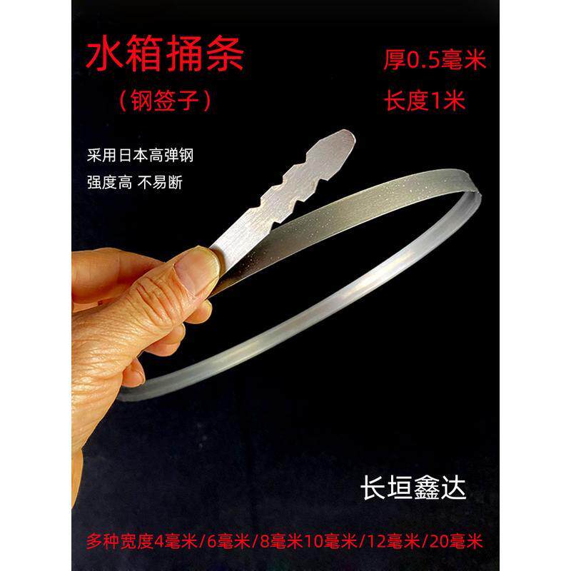 焊修水箱专用通条捅条尺投透水箱工具钢签子钢条尺散热器高温米