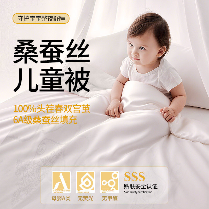 100%双宫茧桑蚕丝小被子
