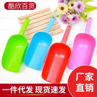 加厚塑料铲工具实粮食铲茶粉叶铲垃面铲簸箕圾用铲冰铲手拿饲料铲