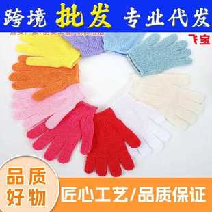去角质神器 搓澡手套家用五指沐浴搓澡巾男女全身搓泥搓背擦背冬季
