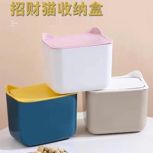 办公桌面垃圾桶北欧迷你纸篓家用卧室客厅可爱少女收纳垃圾盒