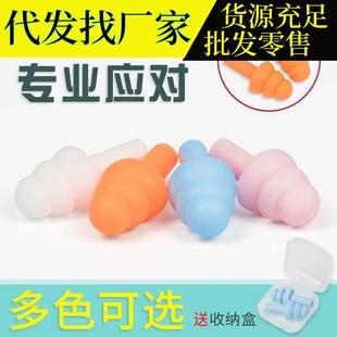 隔音耳塞打呼噜睡力强静音耳罩宿舍家用生防吵硅胶罩工作学降眠噪