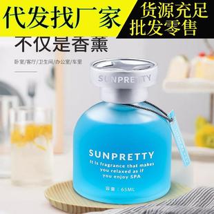 车香载薰香水摆件香精油家用卧室车内熏香汽用品淡持久香氛座