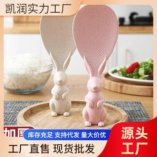 卡通创意小麦秸秆饭勺可爱兔子不粘米饭可立饭勺塑家用料饭勺 小式
