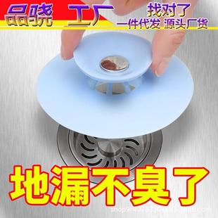厨房按压弹跳封硅胶地漏室防臭堵塞塑料水槽闭浴过防滤地漏芯