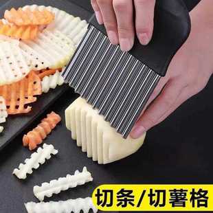 切条器 波纹刀不锈钢狼牙土豆刀切土豆波浪刀厨房家用切菜神器花式