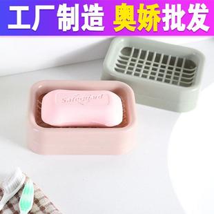 家用塑层料香皂盒卫生间台面肥皂置物架双沥水便衣洗皂盒携皂托架