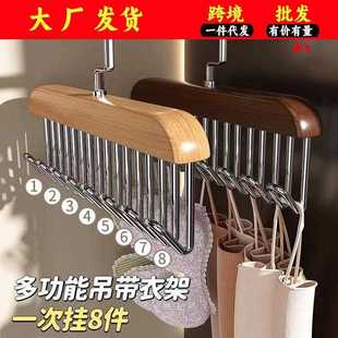 钩质学生宿舍收实木波浪晾晒衣架吊带带衣架木内衣背心领纳挂钩