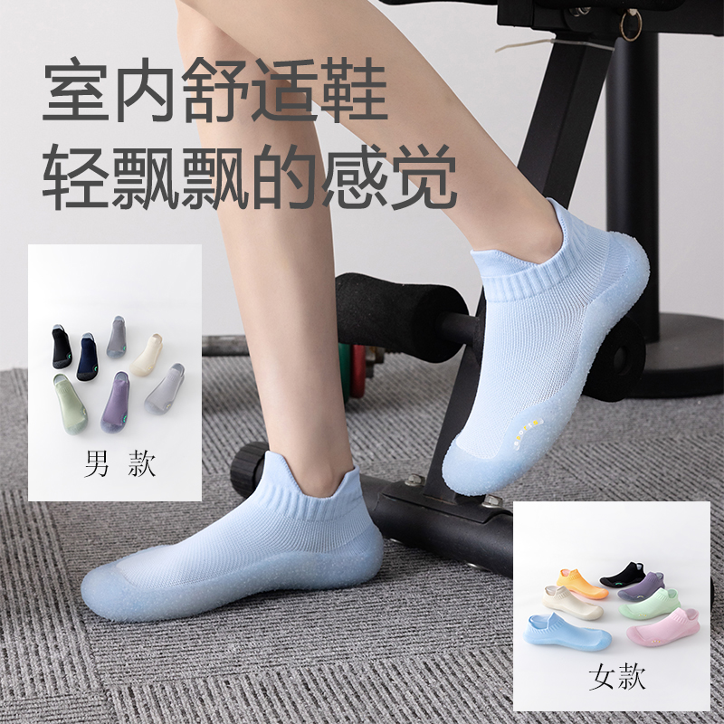 室内健身鞋男女居家软底静音防滑瑜伽锻炼男跳绳减肥运动专用鞋子