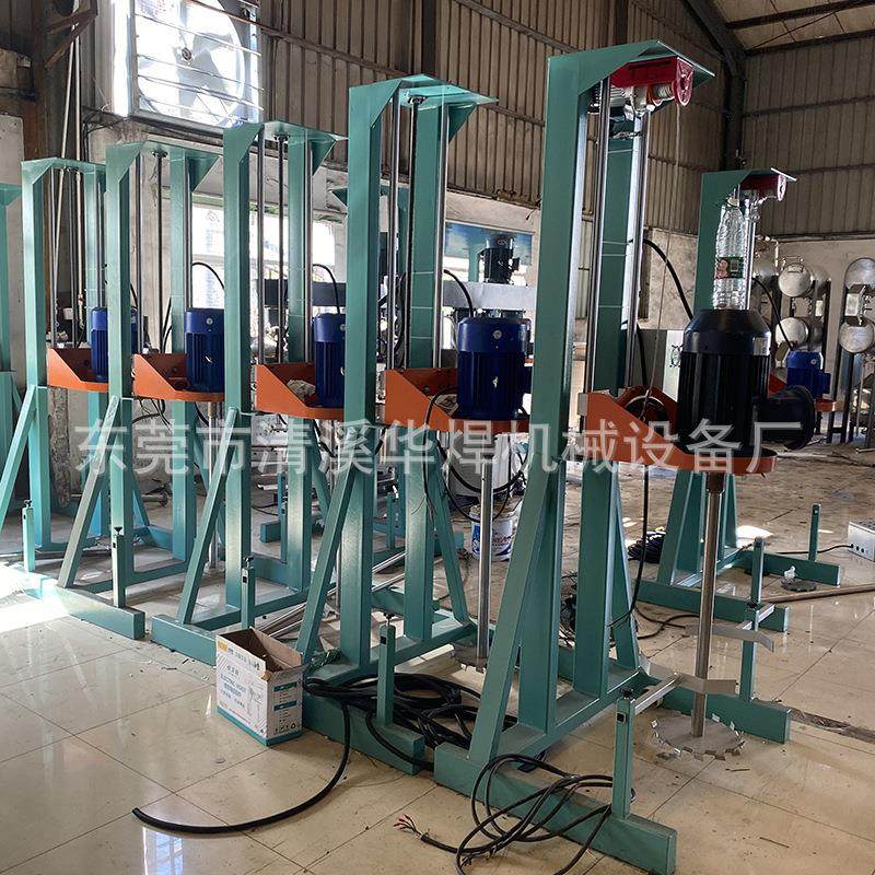 4kw油漆油墨水性涂料分散机电动升降环氧树脂AB胶水包砂搅拌机,工业油品/胶粘/化学/实验室用品,分散机,淘宝优惠券,粉丝福利购,淘宝优惠卷