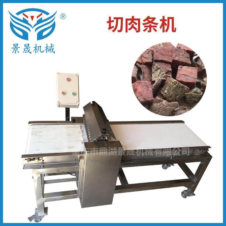 工厂供应商用鲜肉冻肉切丁机 切肉机QT-400肉类制作设备,清洗/食品/商业设备,肉制品加工设备,淘宝优惠券,粉丝福利购,淘宝优惠卷