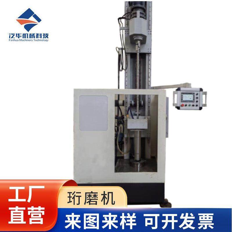 落地式立式通用珩磨机LHCD100X600 PLC控制,五金/工具,机床,淘宝优惠券,粉丝福利购,淘宝优惠卷