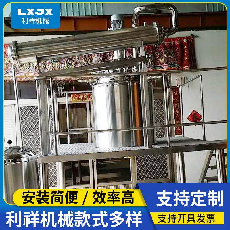 厂家不锈钢电加热搅拌调配罐 化工酒精消毒水液体配料罐,清洗/食品/商业设备,食品搅拌机,淘宝优惠券,粉丝福利购,淘宝优惠卷