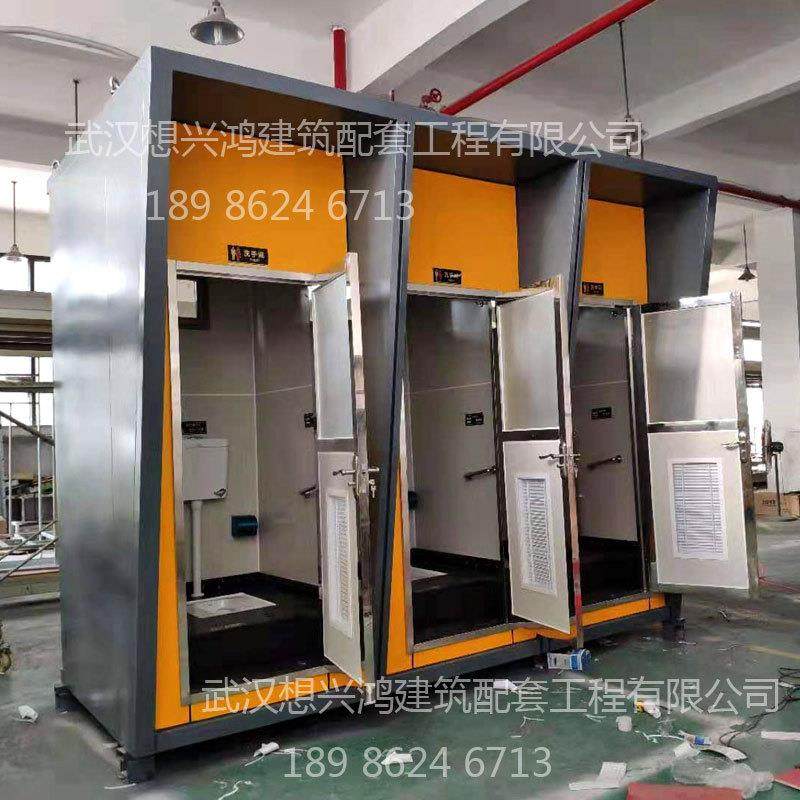 平顶异形环保移动厕所市政户室外钢结构厕所非现货景区卫生间,基础建材,轻钢别墅,淘宝优惠券,粉丝福利购,淘宝优惠卷