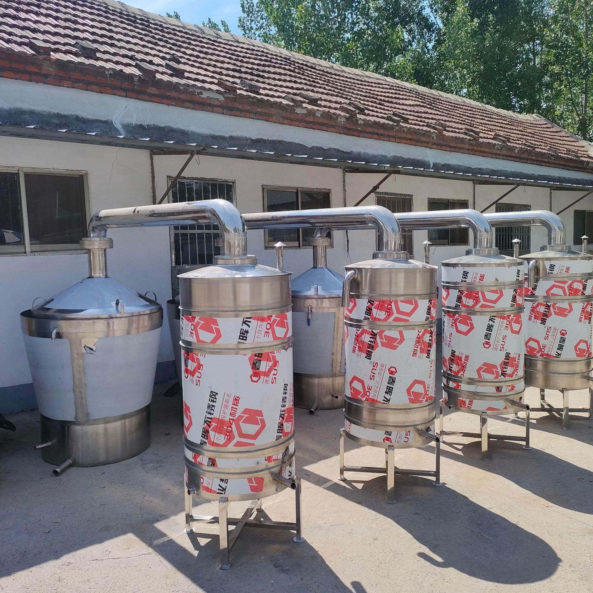 双层固液两用不锈钢蒸酒酿酒机 300斤投粮白酒蒸煮分体式煮酒锅,清洗/食品/商业设备,酿酒设备,淘宝优惠券,粉丝福利购,淘宝优惠卷