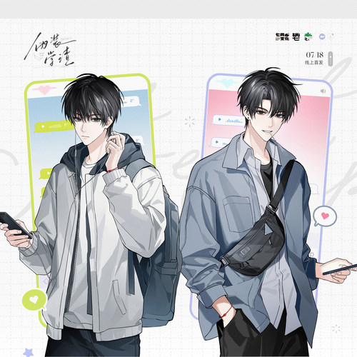 官谷伪装学渣五期吧唧徽章套组