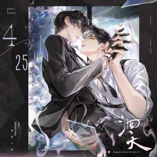 官谷正版 七尚文化洄天三期原著衍生周边 吧唧徽章色纸收藏卡套组