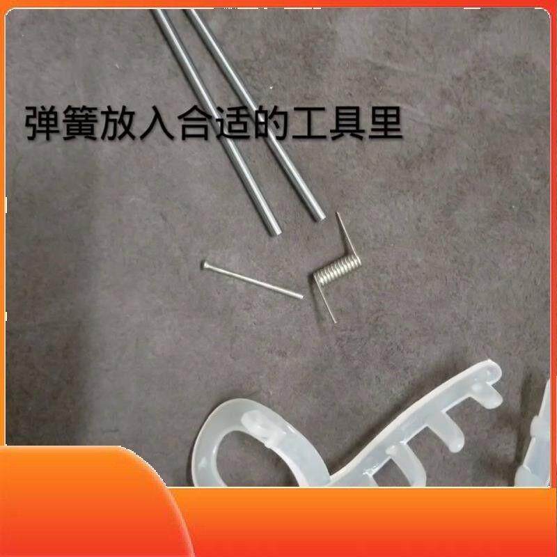 单孔工具圆冲弹簧矫正固