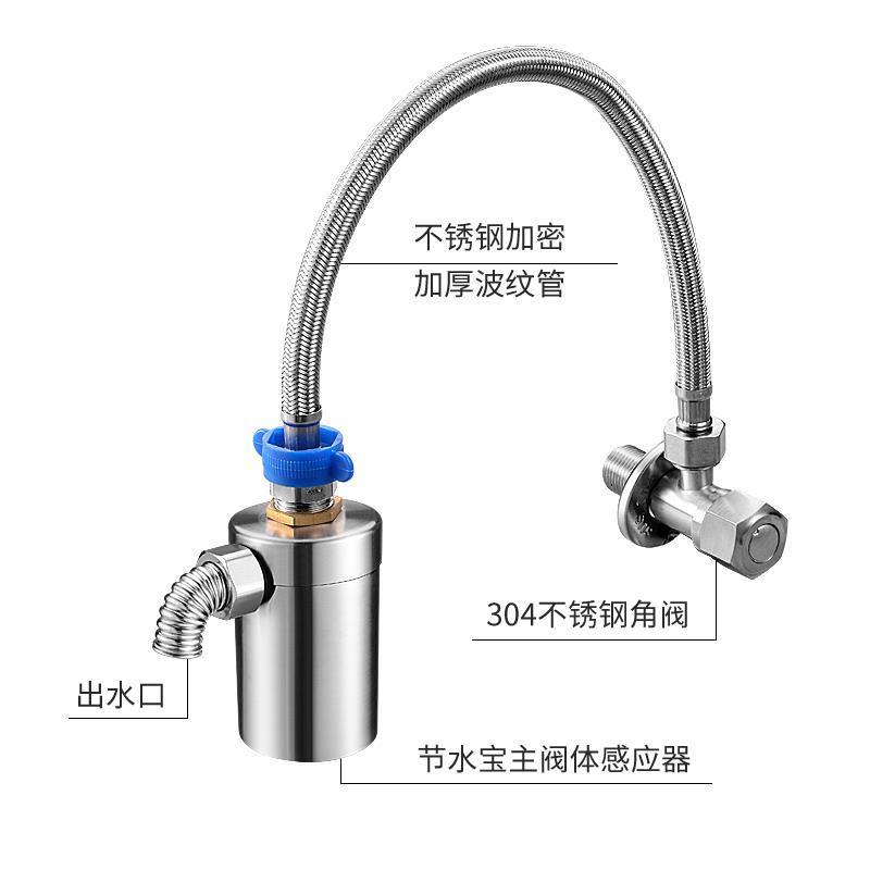 厨房自动节水龙头商用酒