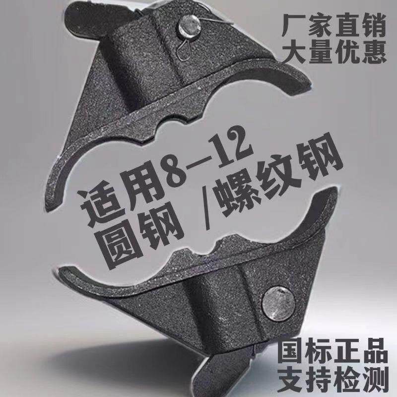 新型建筑蝴蝶扣加固配件