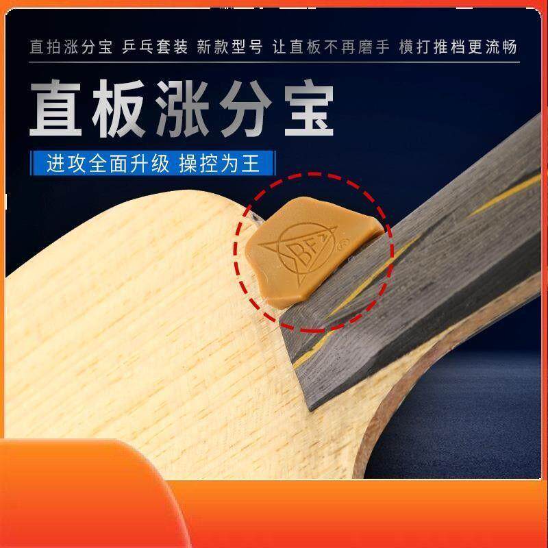 推档更流畅直板套装新款