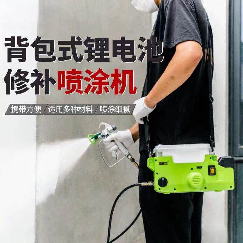 锂电背包柱塞式电动高压