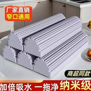 28CM窄口对折胶棉头通用型拖把海绵头家用一拖净吸水拖布替换头装